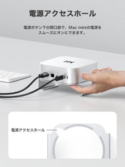 Hagibis Mac Mini M4/M4 Pro 2024対応 アルミ通気放熱スタンド|防塵フィルター&滑り止めシリコン|省スペース収納