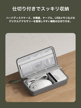 Hagibis 電子機器オーガナイザー トラベルケース ケーブルオーガナイザー バッグポーチ ポータブル 防水 キャリーケース ケーブル、充電器、モバイルバッテリー、SDカード、マウス、USBフラッシュディスク
