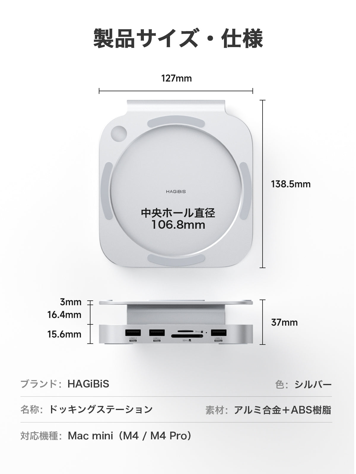 Hagibis Mac Mini M4 SSD Stand Hub Dock with NVMe SSD Case, USB 3.2 Gen 2 Expansion with SD Card Reader for Mac Mini M4