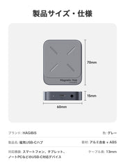 Hagibis Magnetic USB C Hub with MagSafe for iPhone 16 15 Pro Max, 7-in-1 Type-C Docking Station with 4K@60Hz HDMI, SD3.0, TF3.0 Card Support, 100W PD, 10Gbps USB-C AUX, for MacBook Pro, Air, and iPad Pro