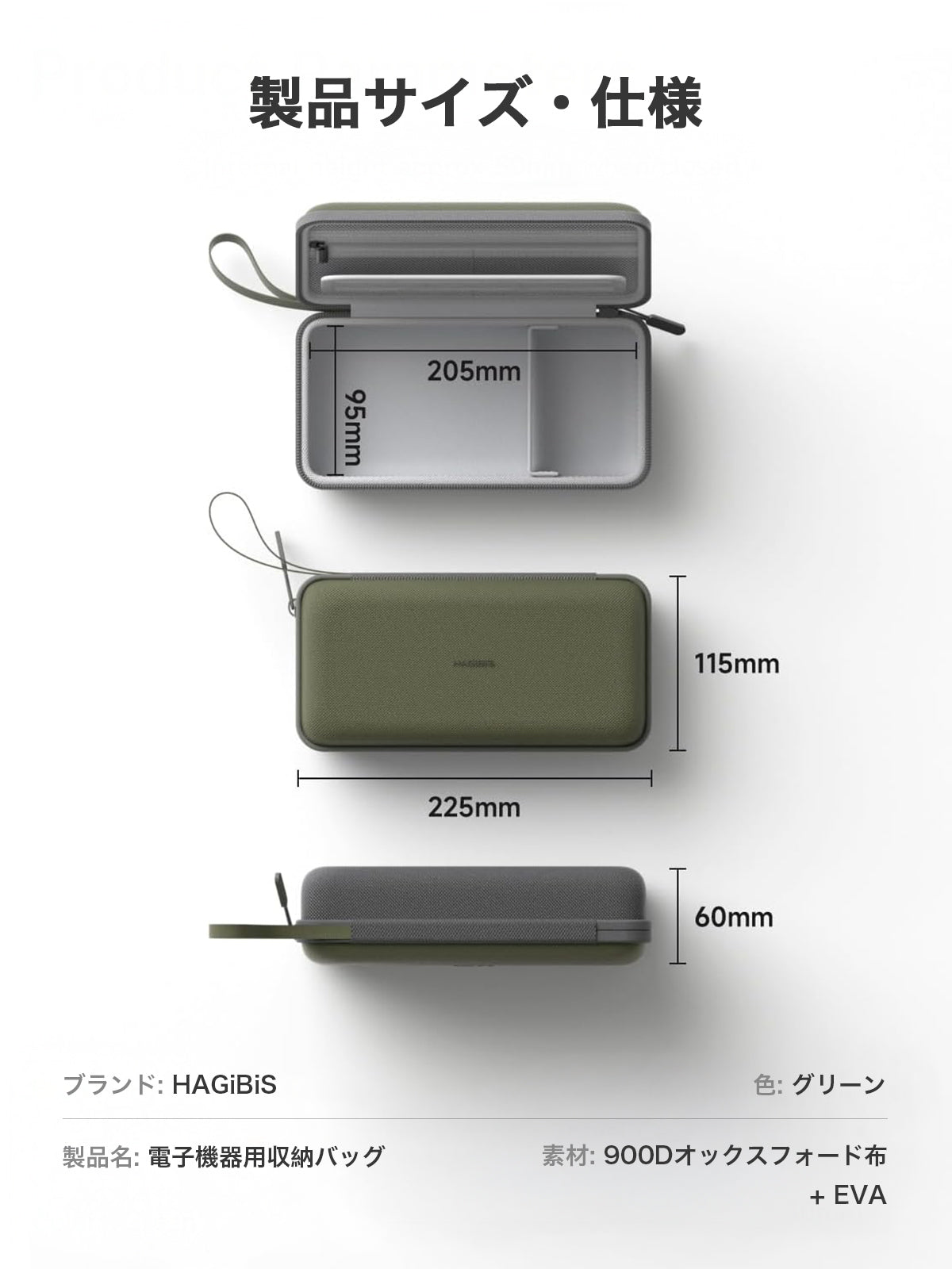 Hagibis Electronics Organizer Travel Case, Cable Organizer Bag Pouch, Portable Waterproof Carrying Case for Cables, Chargers, Power Banks, SD Cards, Mice, USB Flash Disks