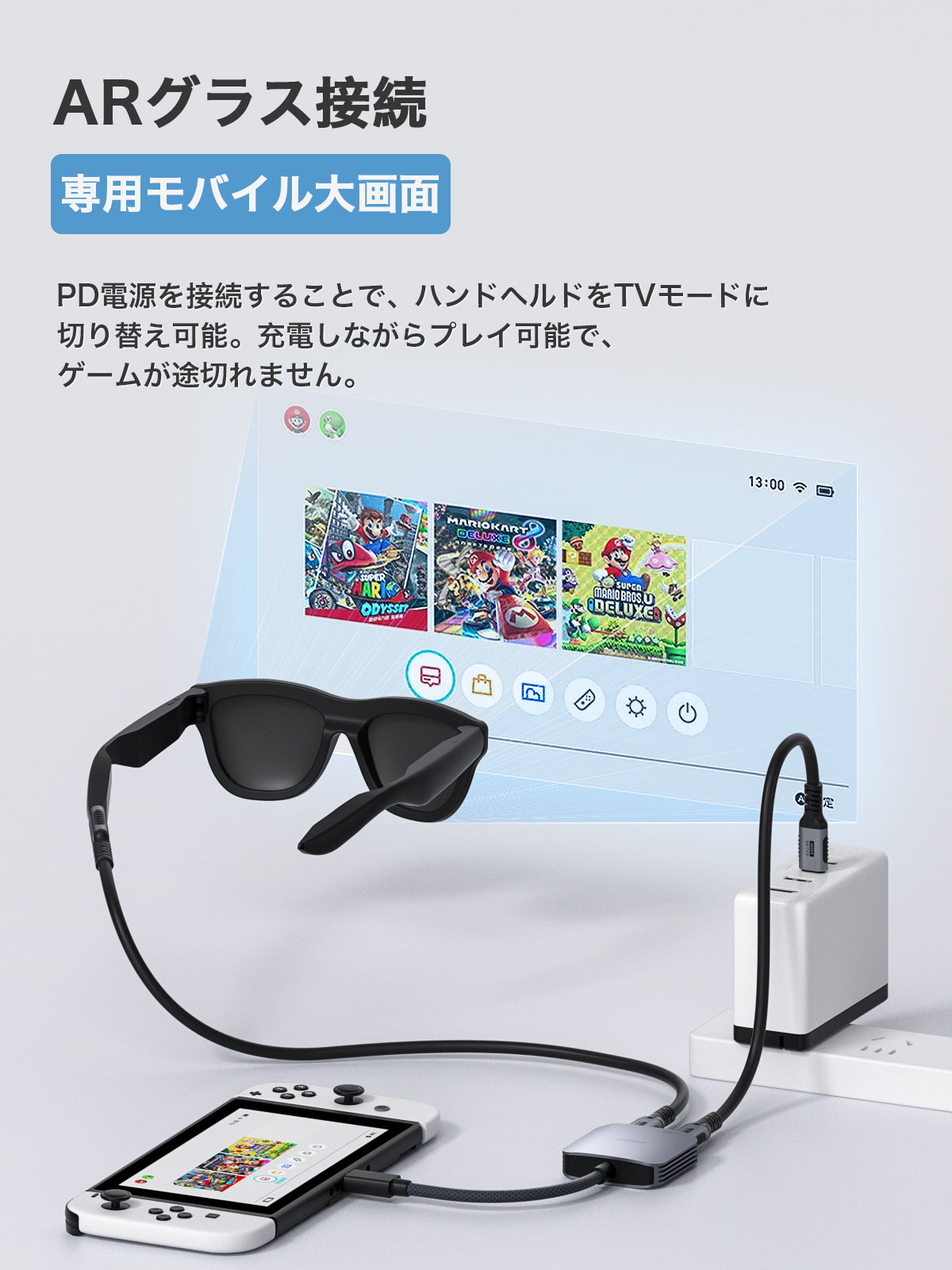 Hagibis USB-C Adapter for AR Glasses, Supports 8K@60Hz and 4K@144Hz | 100W PD Charging, Compatible with XREAL, Viture, Rokid, iPhone, and ROG Ally