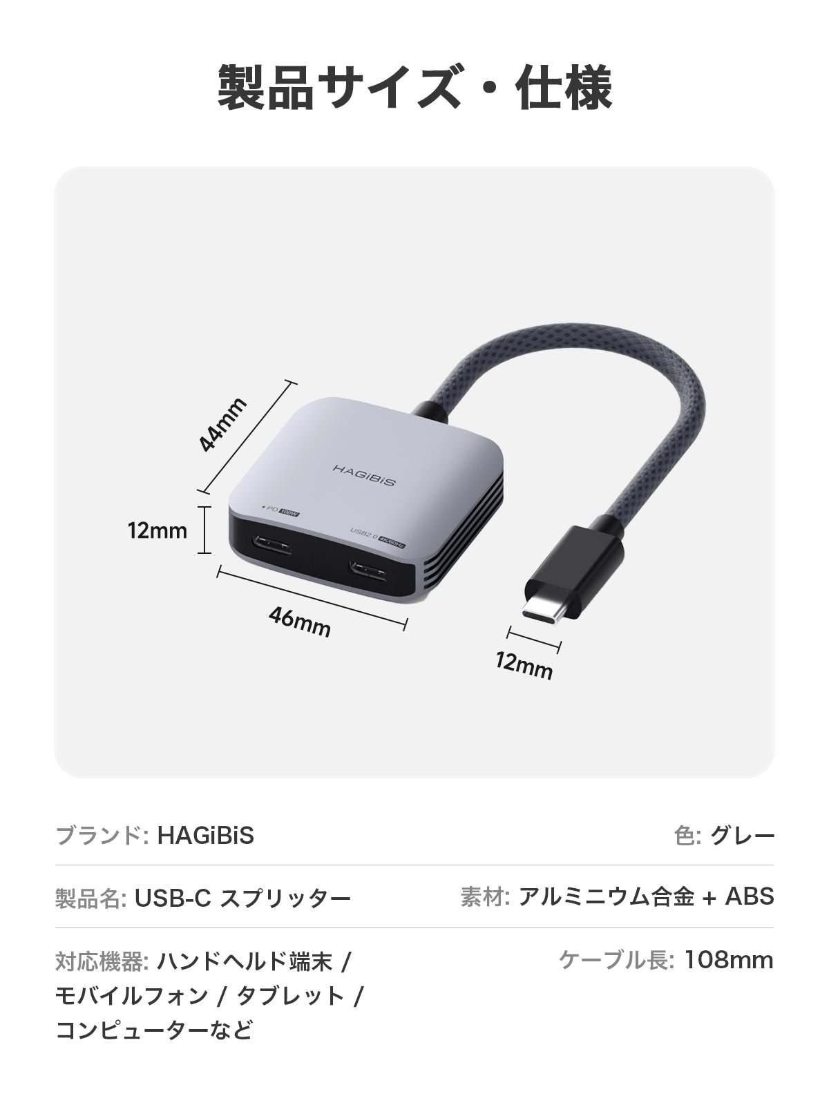 Hagibis USB-C Adapter for AR Glasses, Supports 8K@60Hz and 4K@144Hz | 100W PD Charging, Compatible with XREAL, Viture, Rokid, iPhone, and ROG Ally